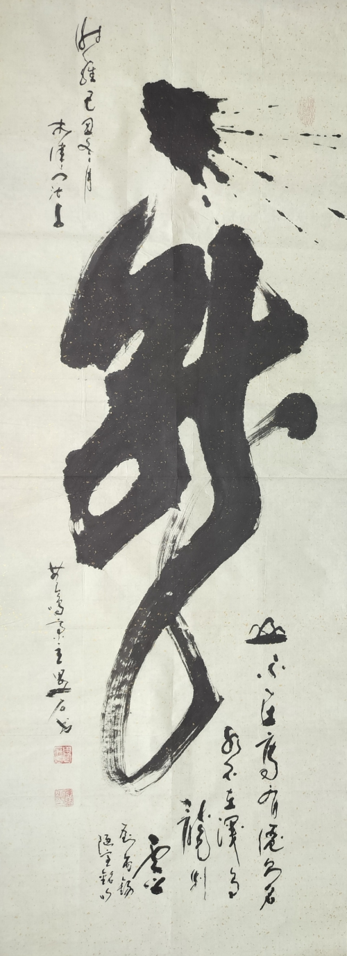 文化强国高峰攀登工程——艺坛领军人物【孙学明】