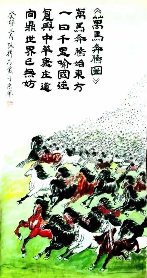 文化强国高峰攀登工程——艺坛领军人物【张捍东】