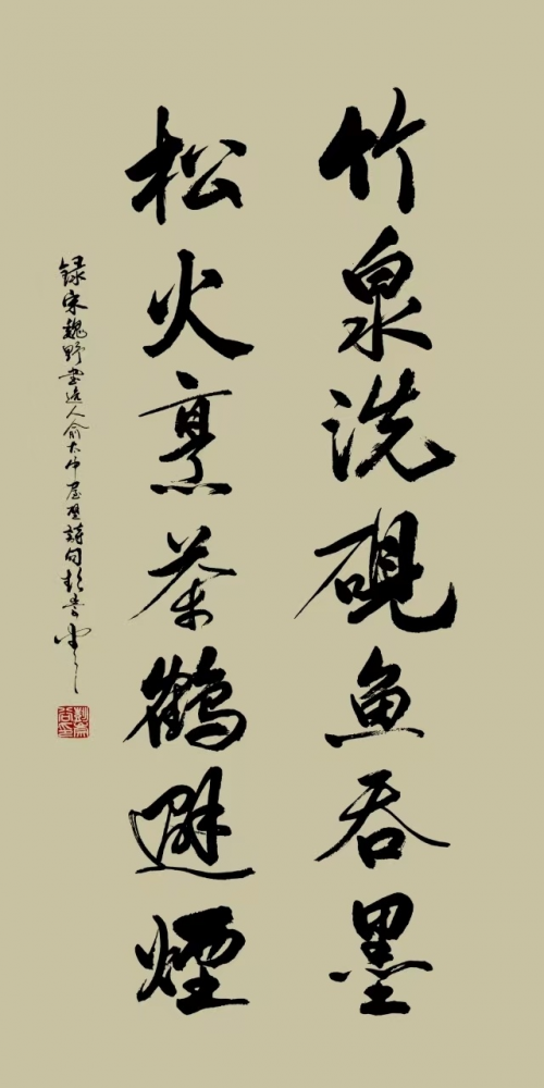 文化强国高峰攀登工程——艺坛领军人物【彭崇谷】