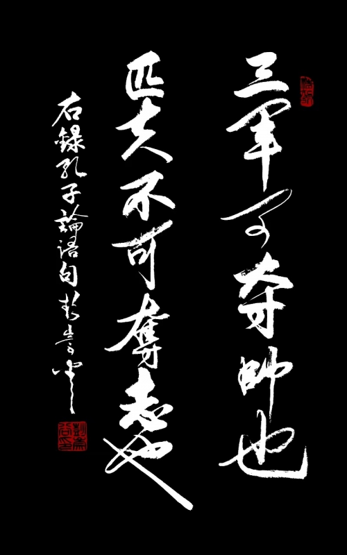 文化强国高峰攀登工程——艺坛领军人物【彭崇谷】