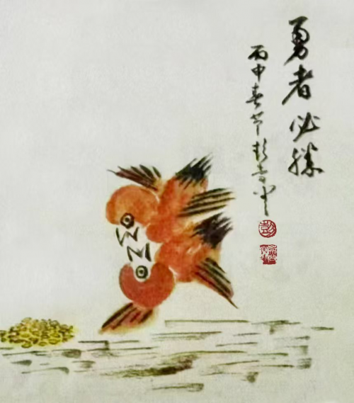 文化强国高峰攀登工程——艺坛领军人物【彭崇谷】