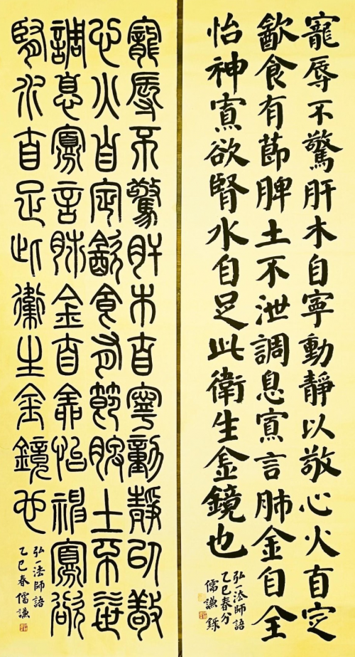 文化强国高峰攀登工程——艺坛领军人物【许统诚】