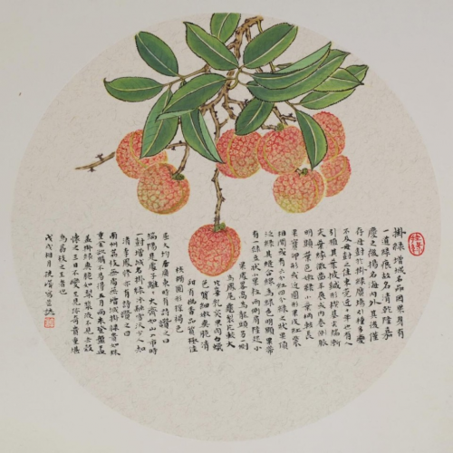 文化强国高峰攀登工程——艺坛领军人物【许统诚】