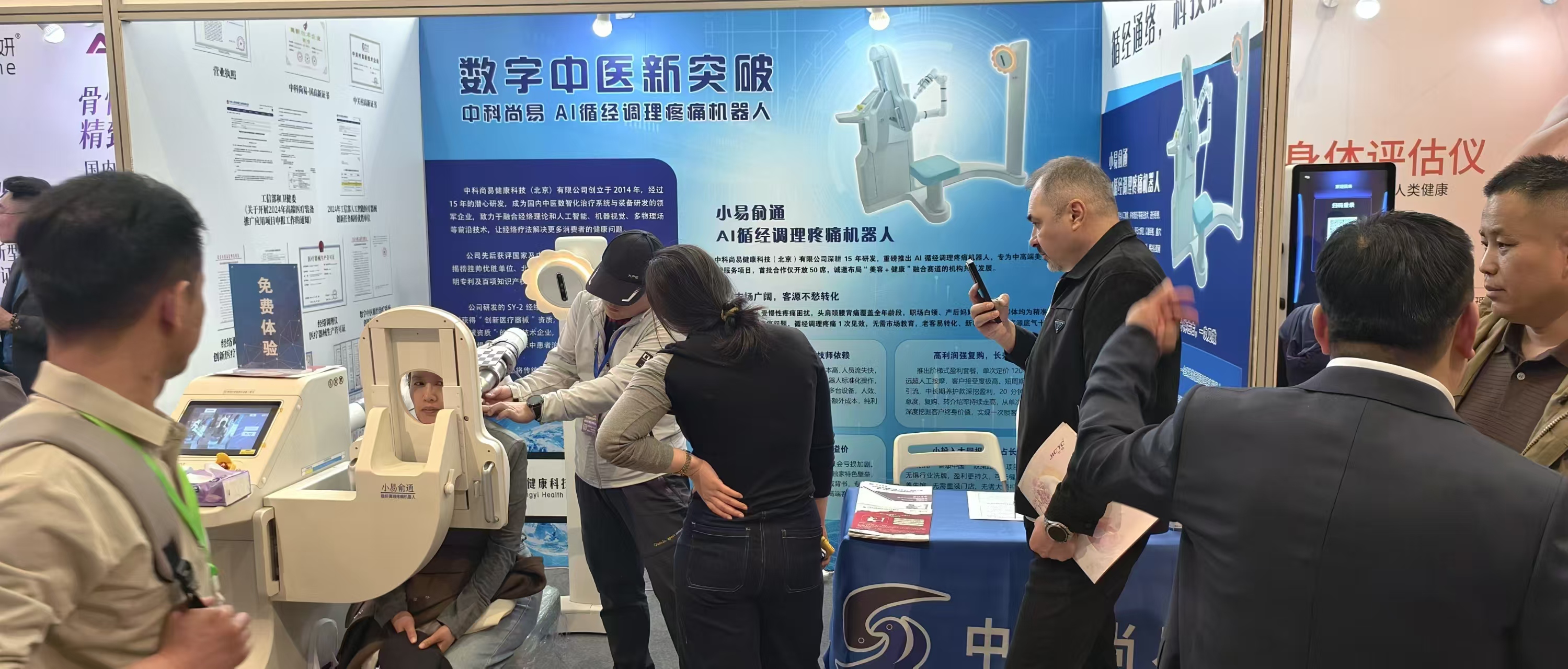 3月24日北京美博会现场，他们排队40分钟，只为体验这台机器人