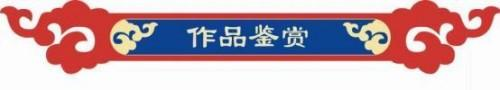 孙永印——艺术家综合实力榜