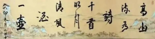 《国际外交书画首席文化交流大使》本期推荐人物杨元斌