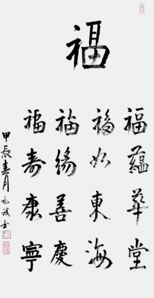 《国际外交书画首席文化交流大使》本期推荐人物杨元斌