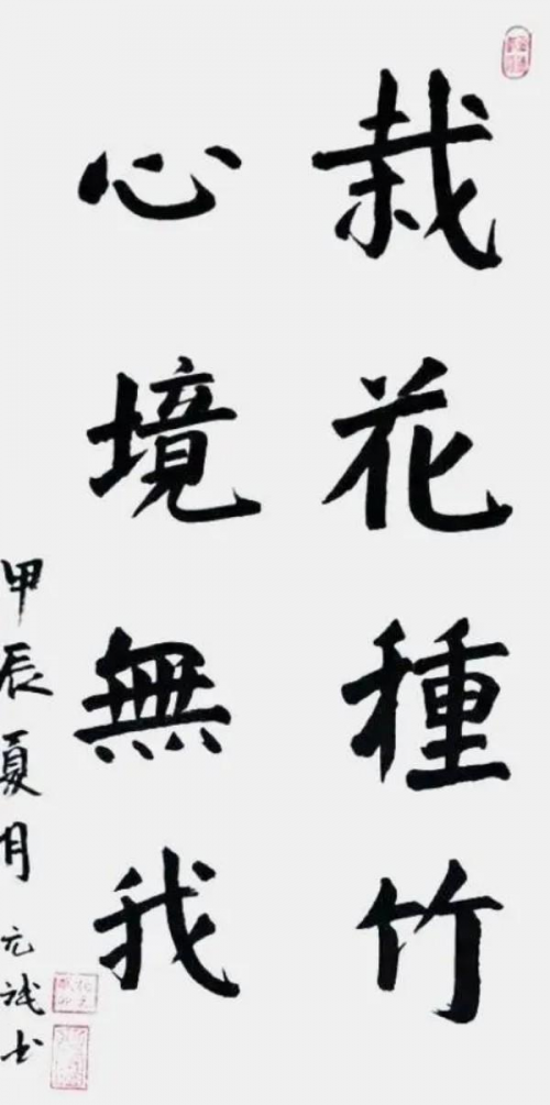 《国际外交书画首席文化交流大使》本期推荐人物杨元斌