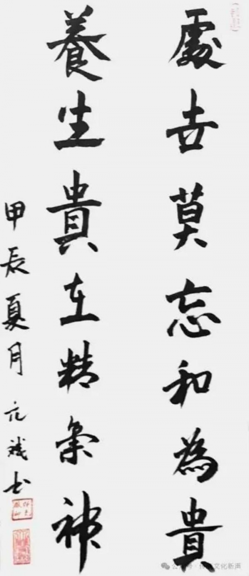 《国际外交书画首席文化交流大使》本期推荐人物杨元斌