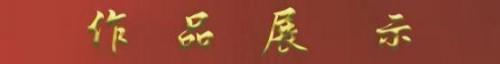 国际未来十年投资和收藏价值排行榜——孙永印