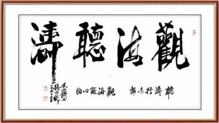 张宗彪——中国顶级名家收藏《最具收藏价值艺术名家》