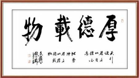 张宗彪——中国顶级名家收藏《最具收藏价值艺术名家》