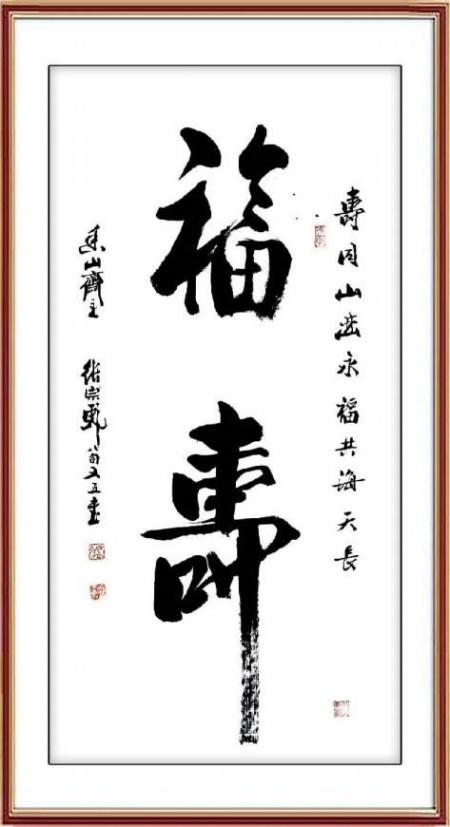 张宗彪——中国顶级名家收藏《最具收藏价值艺术名家》