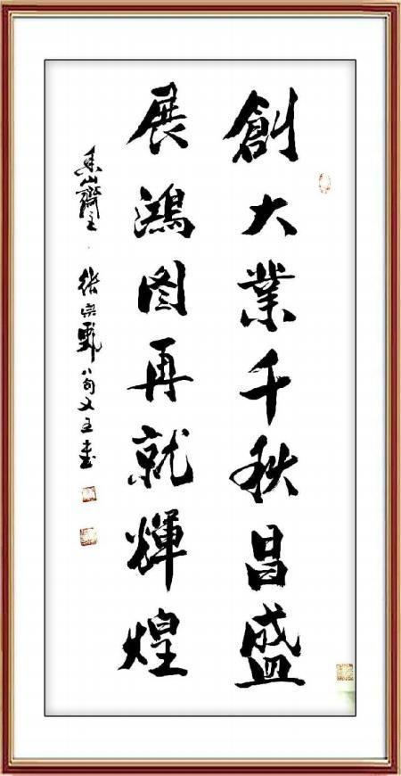 张宗彪——中国顶级名家收藏《最具收藏价值艺术名家》