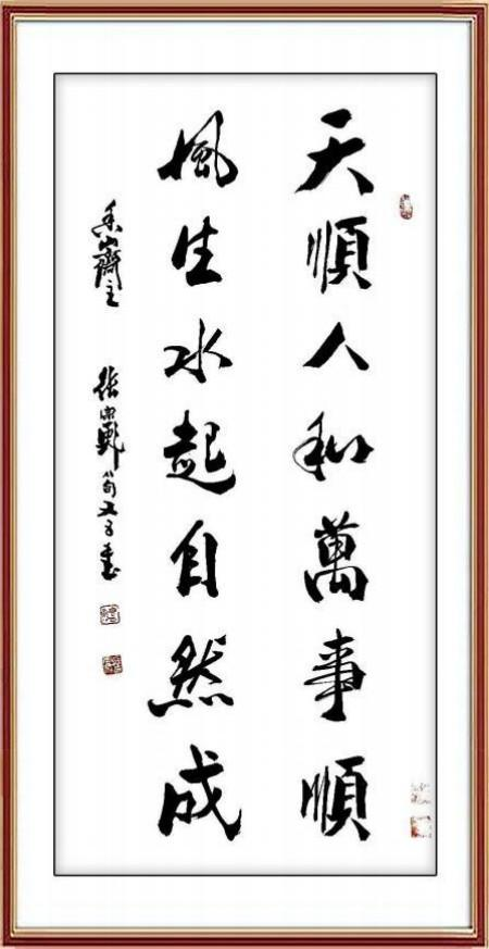 张宗彪——中国顶级名家收藏《最具收藏价值艺术名家》