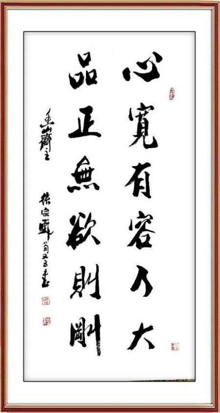 张宗彪——中国顶级名家收藏《最具收藏价值艺术名家》