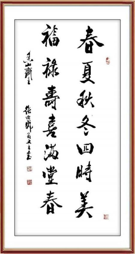 张宗彪——中国顶级名家收藏《最具收藏价值艺术名家》