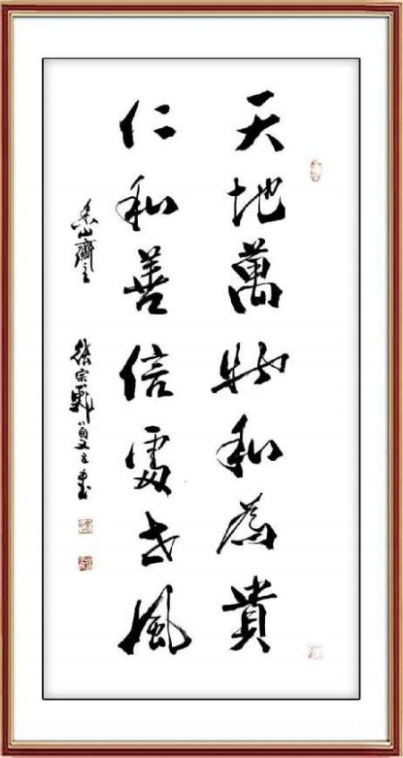 张宗彪——中国顶级名家收藏《最具收藏价值艺术名家》