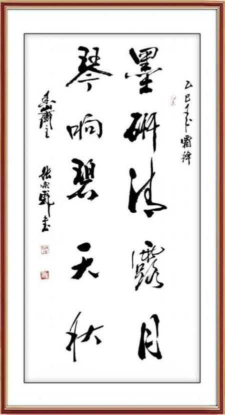 张宗彪——中国顶级名家收藏《最具收藏价值艺术名家》