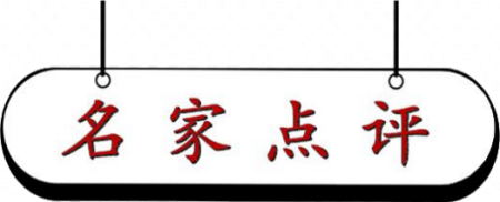 张宗彪——中国顶级名家收藏《最具收藏价值艺术名家》