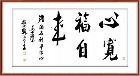 张宗彪——中国顶级名家收藏《最具收藏价值艺术名家》