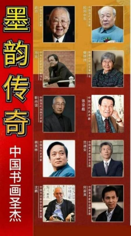 张宗彪——中国顶级名家收藏《最具收藏价值艺术名家》