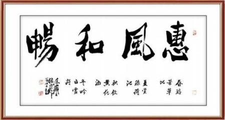 张宗彪——中国顶级名家收藏《最具收藏价值艺术名家》