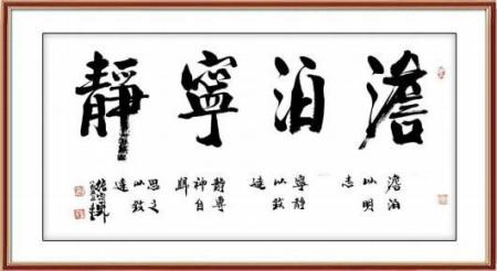 张宗彪——中国顶级名家收藏《最具收藏价值艺术名家》