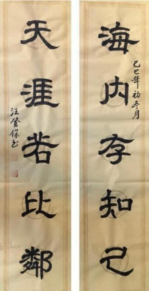 ���Ǳ������������ۺ�ʵ����