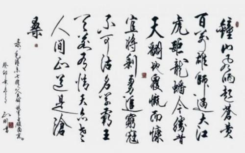 鄢正刚——艺术家综合实力榜