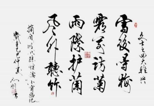 鄢正刚——艺术家综合实力榜