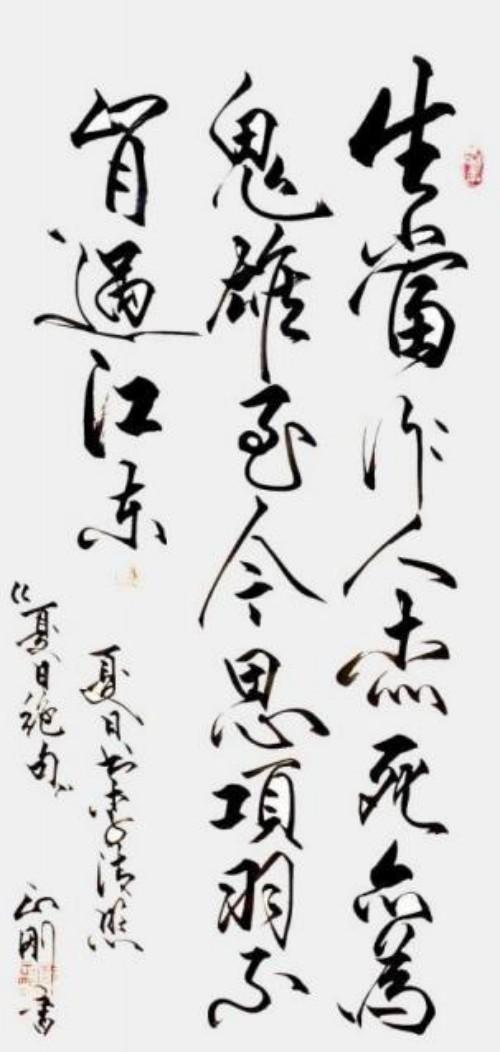 鄢正刚——艺术家综合实力榜