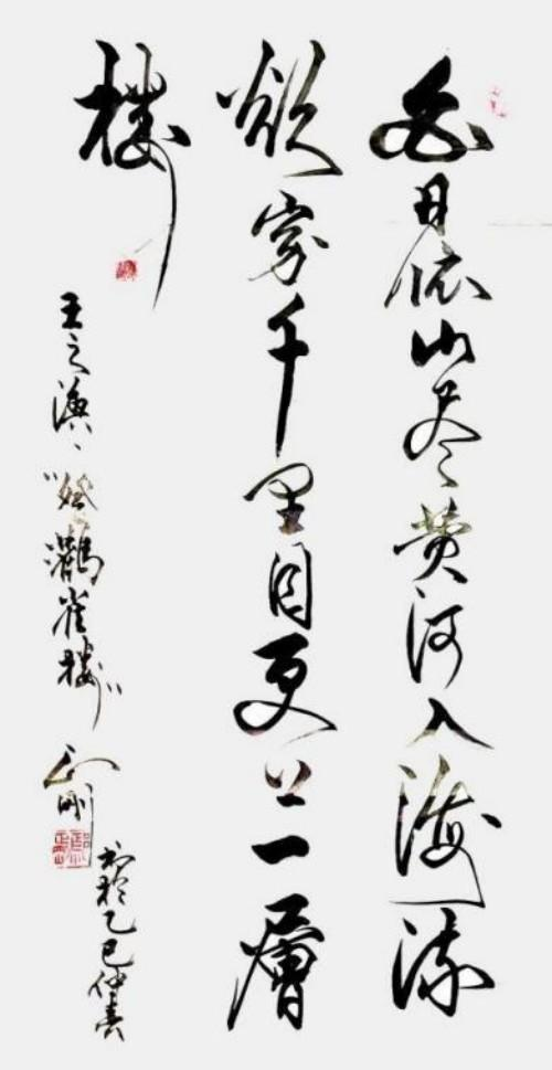 鄢正刚——艺术家综合实力榜