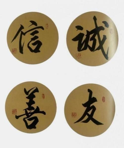 鄢正刚——艺术家综合实力榜