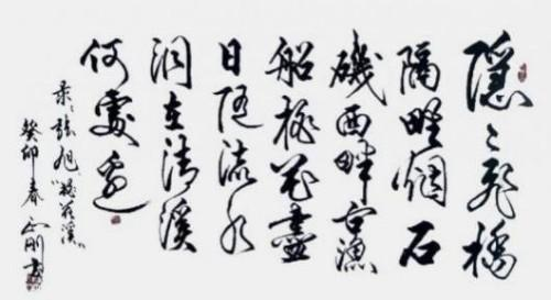 鄢正刚——艺术家综合实力榜