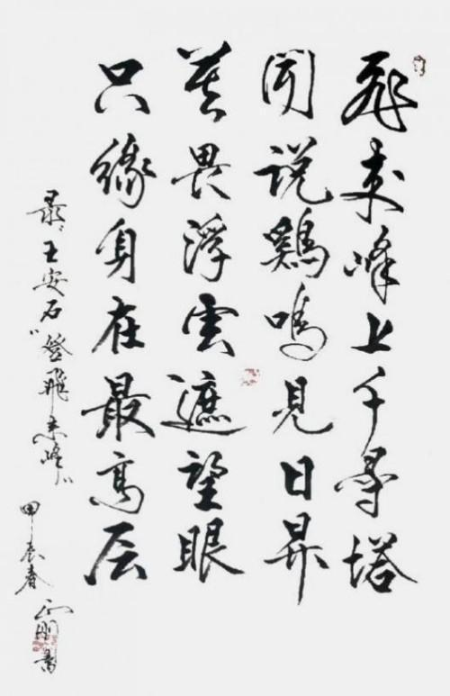 鄢正刚——艺术家综合实力榜