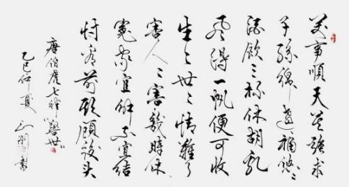 鄢正刚——艺术家综合实力榜