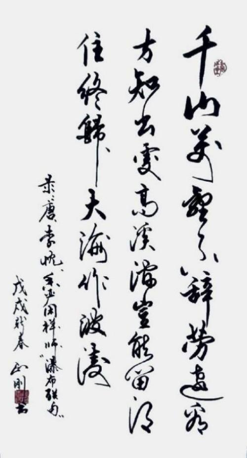 鄢正刚——艺术家综合实力榜