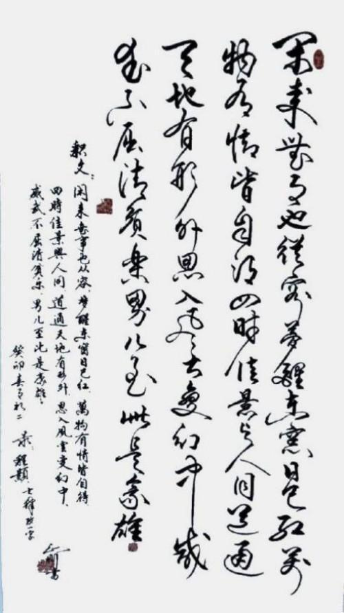 鄢正刚——艺术家综合实力榜