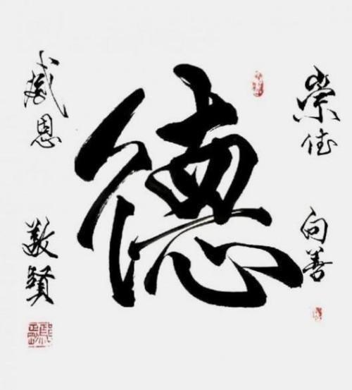 鄢正刚——艺术家综合实力榜