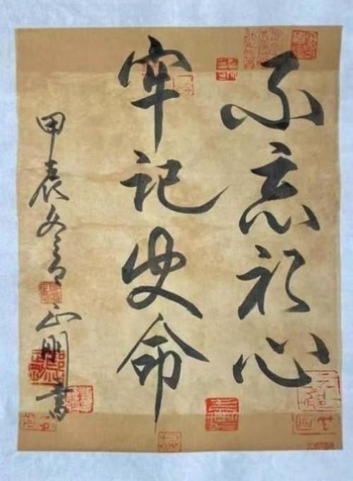 鄢正刚——艺术家综合实力榜