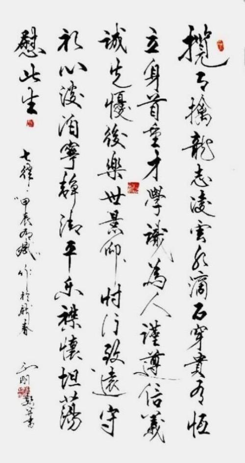 鄢正刚——艺术家综合实力榜