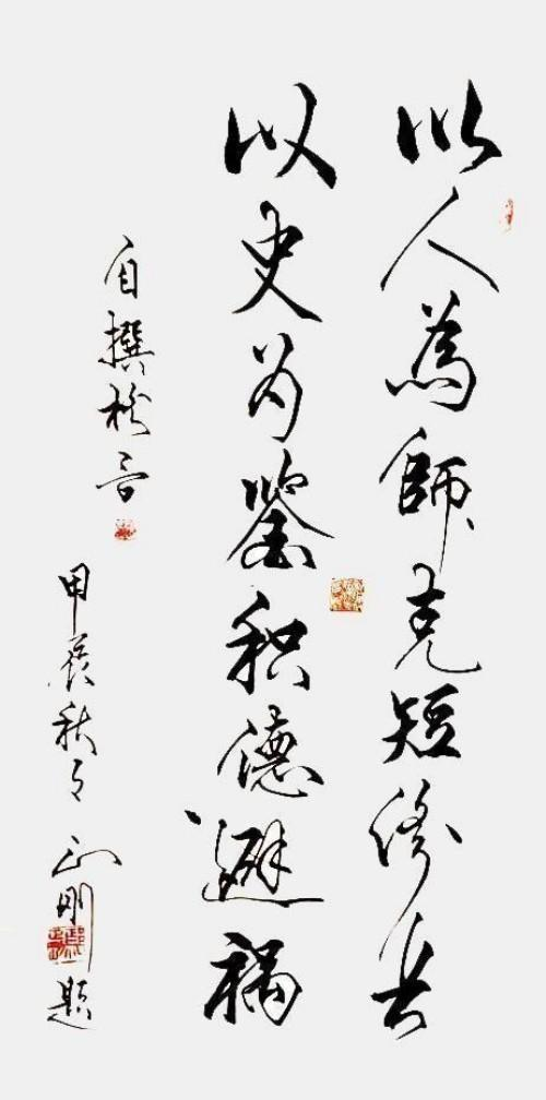 鄢正刚——艺术家综合实力榜