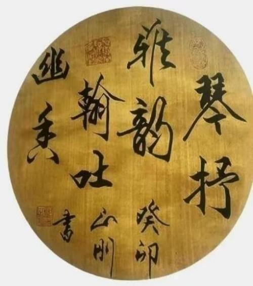 鄢正刚——艺术家综合实力榜