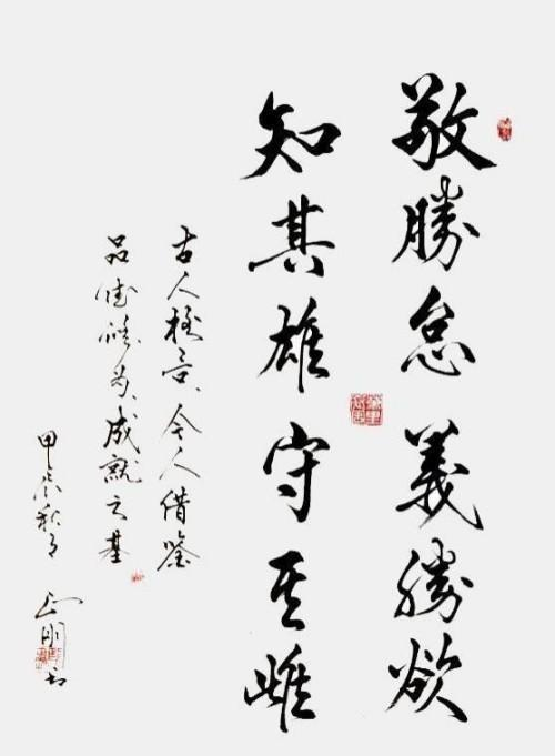 鄢正刚——艺术家综合实力榜