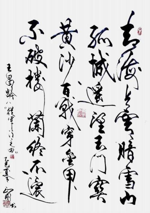 鄢正刚——艺术家综合实力榜