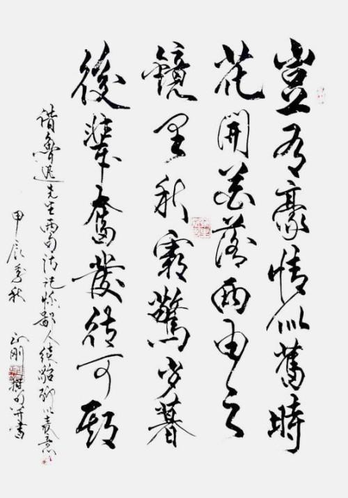 鄢正刚——艺术家综合实力榜