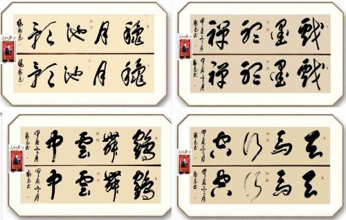 《顶级鉴赏价值领航》本期推荐人物杨卫凡