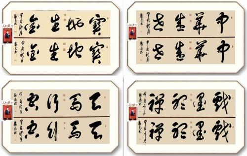 《顶级鉴赏价值领航》本期推荐人物杨卫凡