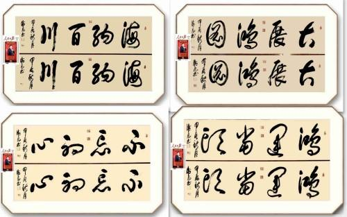 《顶级鉴赏价值领航》本期推荐人物杨卫凡